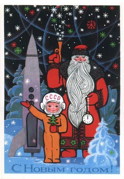 Vintage Soviet Holiday Card 01